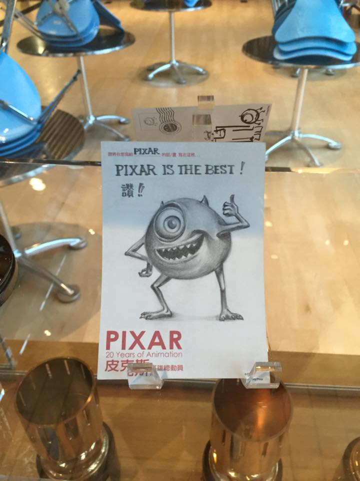 Pixar is the Best